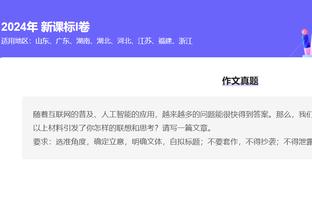 队报：滕哈赫未向瓦拉内解释弃用原因，只说相同位置更喜欢马奎尔